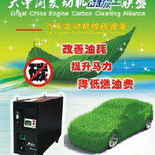 汽車(chē)產(chǎn)品代理加盟全指南 價(jià)格、批發(fā)與廠家的過(guò)戶(hù)流程