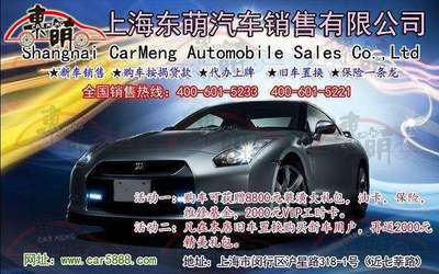 上海東萌汽車促銷 寶馬X3最高優惠6.5萬，現車充足可享便利年檢服務