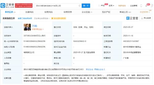 任正非的決斷 榮耀與華為“離婚”后當(dāng)斷則斷，新榮耀需以華為為對(duì)手闖出信息安全新天地