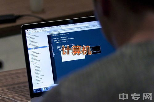 2023年深圳市寶安職業(yè)技術(shù)學(xué)校網(wǎng)絡(luò)與信息安全軟件開發(fā)專業(yè)招生簡(jiǎn)章
