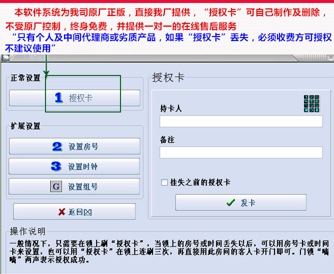 長晟CS-619智能酒店門鎖 安全與便捷的完美結(jié)合